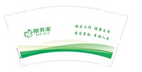 12250608聚养家9盎司2千个：my我对钱不感兴趣 一次性定制纸杯、一次性广告纸杯设计图