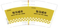 https://tcs.teambition.net/thumbnail/313jd032130cdd5bc7f517ecdffa9979fcd0/w/200/h/200纸杯定做 设计图附件