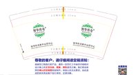 12250613智华传奇许昌运营中心9盎司加厚2千：小雨姐姐22 一次性定制纸杯、一次性广告纸杯设计图