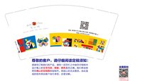 12250703 （正确版改）艺小时9盎司4千：romlin落落 一次性定制纸杯、一次性广告纸杯设计图