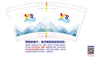 12250622云山图片9盎司1千：李志明96 一次性定制纸杯、一次性广告纸杯设计图
