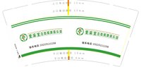 https://tcs.teambition.net/thumbnail/313jd09eede6ab1235ee1be40e73a2ef9b64/w/200/h/200纸杯定做 设计图附件