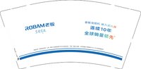 12250627老板 9盎司加厚5千：52六月阳光 一次性定制纸杯、一次性广告纸杯设计图