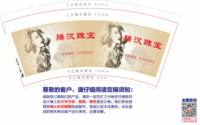 https://tcs.teambition.net/thumbnail/313jd0f39134bff3fe498b31b960766cb974/w/200/h/200纸杯定做 设计图附件