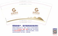 https://tcs.teambition.net/thumbnail/313jd105e000cc353ad23fbf1e1e4231972b/w/200/h/200纸杯定做 设计图附件