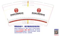 https://tcs.teambition.net/thumbnail/313jd1132816a2570993854e67d2139d99c3/w/200/h/200纸杯定做 设计图附件