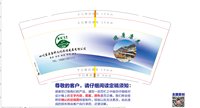 12250619改 岩朵奢野9盎司加厚2千个：tb211112_34 一次性定制纸杯、一次性广告纸杯设计图