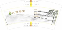 12250621九传翠宝 7盎司5千个：tb3256321064 一次性定制纸杯、一次性广告纸杯设计图