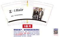 https://tcs.teambition.net/thumbnail/313jd16b31994feab7e611f375e2193061fc/w/200/h/200纸杯定做 设计图附件