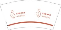 12250705 伍阳整体康复 9盎司2千：panmeiyunc 一次性定制纸杯、一次性广告纸杯设计图
