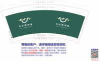 https://tcs.teambition.net/thumbnail/313jd1bce47cc9f5045db9c92da361d2d688/w/200/h/200纸杯定做 设计图附件