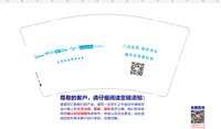 13250623有改2）全屋智能解决方案 9盎司特厚5千个：阿离ali阿狸 一次性定制纸杯、一次性广告纸杯设计图