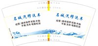 https://tcs.teambition.net/thumbnail/313jd1f7251a65073e728b57b23176921307/w/200/h/200纸杯定做 设计图附件