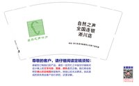 12250625自然之声听力 9盎司1000个：wxid_wnsdg9bzv5j722（微信105元） 一次性定制纸杯、一次性广告纸杯设计图