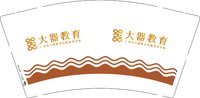 12250605 大器教育9盎司1千：tb5255769643 一次性定制纸杯、一次性广告纸杯设计图