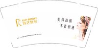 12250616美得高级9盎司1千：iris200821 一次性定制纸杯、一次性广告纸杯设计图