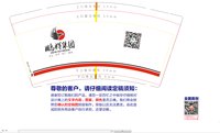 https://tcs.teambition.net/thumbnail/313jd264170eb1609ae08b73f3906ddfec63/w/200/h/200纸杯定做 设计图附件