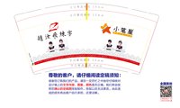 https://tcs.teambition.net/thumbnail/313jd26f18524506318a5cadb8278c774c71/w/200/h/200纸杯定做 设计图附件