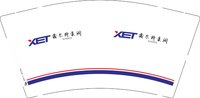 12250627 鑫尔特泵阀9盎司1千：独特的猪 一次性定制纸杯、一次性广告纸杯设计图