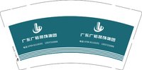 3140627 广东广裕装饰集团 9盎司1000个：250627-305324367360785 一次性定制纸杯、一次性广告纸杯设计图