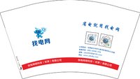12250623找电网络科技12盎司1千：醉玲珑129 一次性定制纸杯、一次性广告纸杯设计图