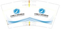 https://tcs.teambition.net/thumbnail/313jd2f206ddc5e5ad98a8fcf54aa42a6d92/w/200/h/200纸杯定做 设计图附件