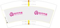 13250702铂月芮庭7盎司1千个：snowwangjie 一次性定制纸杯、一次性广告纸杯设计图