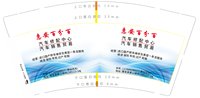 12250618 惠安百分百9盎司1千：tb418216827 一次性定制纸杯、一次性广告纸杯设计图