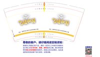 https://tcs.teambition.net/thumbnail/313jd3394c97a041755c1085e0f88660113a/w/200/h/200纸杯定做 设计图附件