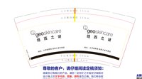 12250614纽 西 之 谜 9盎司1千：yuanxiu莉莉 一次性定制纸杯、一次性广告纸杯设计图