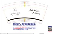 12250702丽·塑形普拉提 9盎司加厚1000个；时尚的兔子o 一次性定制纸杯、一次性广告纸杯设计图
