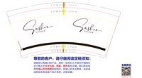 12250620改 苏设9盎司加厚2千个：j983248837 一次性定制纸杯、一次性广告纸杯设计图
