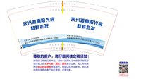 https://tcs.teambition.net/thumbnail/313jd39e6764bb13378783f057daa3992734/w/200/h/200纸杯定做 设计图附件