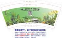 https://tcs.teambition.net/thumbnail/313jd3fe5f02b96d29160ec314bfaf769fae/w/200/h/200纸杯定做 设计图附件