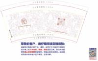 12250629原力针灸9盎司1千个：条纹十二卷 一次性定制纸杯、一次性广告纸杯设计图