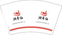 13250616湖秀仙12盎司1千个：啊微zym 一次性定制纸杯、一次性广告纸杯设计图