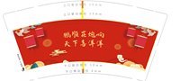 https://tcs.teambition.net/thumbnail/313jd42df66b23c73f6b9ac23800acdd3e76/w/200/h/200纸杯定做 设计图附件