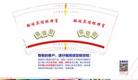 https://tcs.teambition.net/thumbnail/313jd44bf77afdfff02a8c428dc77d055c7d/w/200/h/200纸杯定做 设计图附件