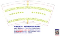 12250613 安芯美智慧美校9盎司一千个：卓越发季莲莲 一次性定制纸杯、一次性广告纸杯设计图