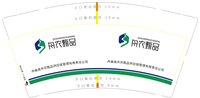 12250618舟农甄品12盎司1千个：fl131411431037 一次性定制纸杯、一次性广告纸杯设计图