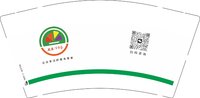 12250618改丑丑下午茶 9盎司加厚5千：yueyue100326 一次性定制纸杯、一次性广告纸杯设计图