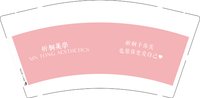 12250621 炘桐予你美9盎司1千个：tb0500293_2011 一次性定制纸杯、一次性广告纸杯设计图