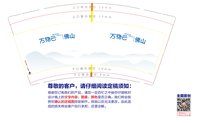 14250611万物云9盎司1千个：tb907893460 一次性定制纸杯、一次性广告纸杯设计图