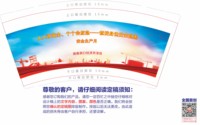 12250605湖南洞口经济开发区9盎司加厚1千个：tb14591022 一次性定制纸杯、一次性广告纸杯设计图
