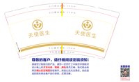 https://tcs.teambition.net/thumbnail/313jd4df08d6139b11cb1078ad3ef29c6fd9/w/200/h/200纸杯定做 设计图附件