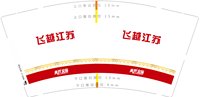 https://tcs.teambition.net/thumbnail/313jd516a4976db5140076eb928f85058eeb/w/200/h/200纸杯定做 设计图附件