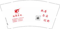 12250620有改2）陶都摩托9盎司1千：陶都温柔一虎 一次性定制纸杯、一次性广告纸杯设计图