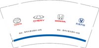 （印500修白杯）13250623 深蓝汽车9盎司1千个：olny好好先生 一次性定制纸杯、一次性广告纸杯设计图