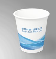 12250617（有改）长虹9盎司1千： 一次性定制纸杯、一次性广告纸杯设计图