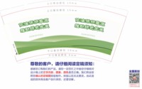 https://tcs.teambition.net/thumbnail/313jd5954bcc5180f58d5b03714d8756f9d7/w/200/h/200纸杯定做 设计图附件